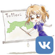 Очарование Префектуры Тоттори (鳥取県の魅力)アイコン